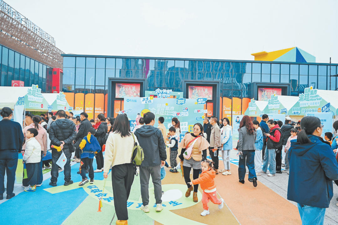 重庆日报关注巴南：看“渝超”比赛 逛健康集市