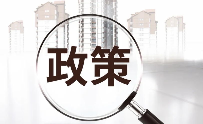 重庆务工落户，办理条件和所需材料