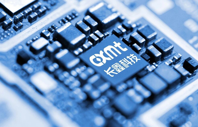 长鑫科技，刷新A股纪录
