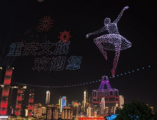“新韵重庆”无人机灯光秀9月展演安排来了→